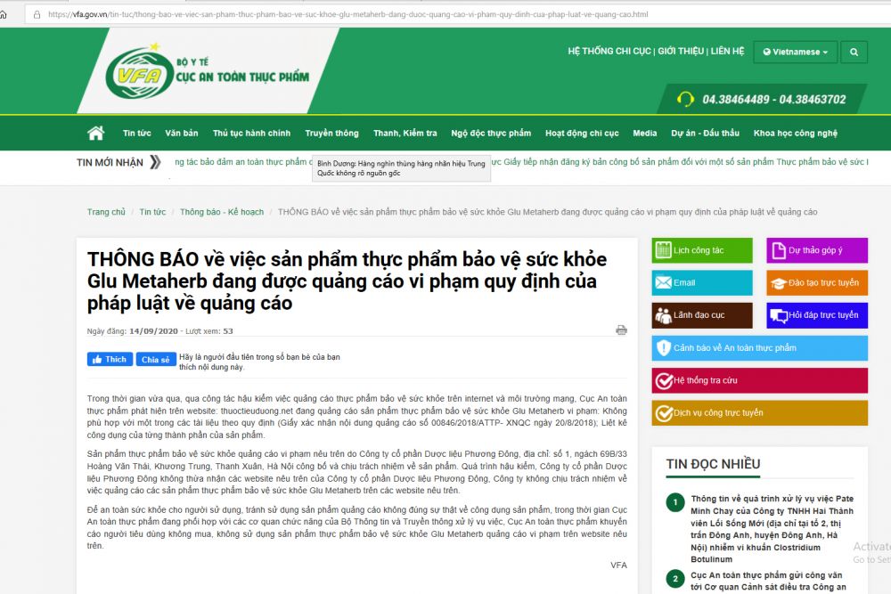 Sản phẩm thực phẩm bảo vệ sức khỏe Glu Metaherb đang được quảng cáo vi phạm quy định của pháp luật về quảng cáo