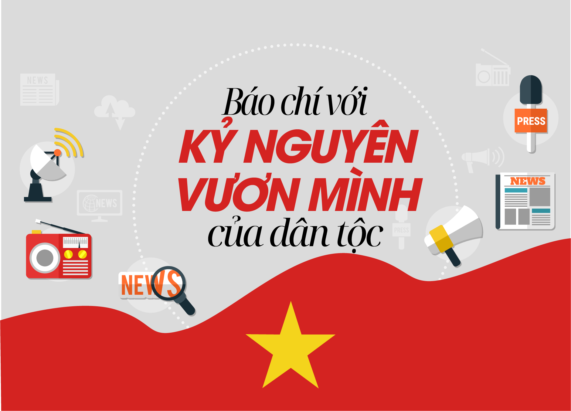 Ông Nguyễn Trọng Nghĩa: Báo chí phải vươn lên hoàn thành sứ mệnh trong kỷ nguyên mới