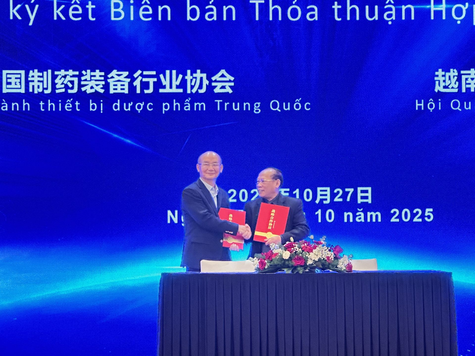 Giao lưu, kết nối hợp tác trong lĩnh vực trang thiết bị dược phẩm Trung Quốc – Việt Nam