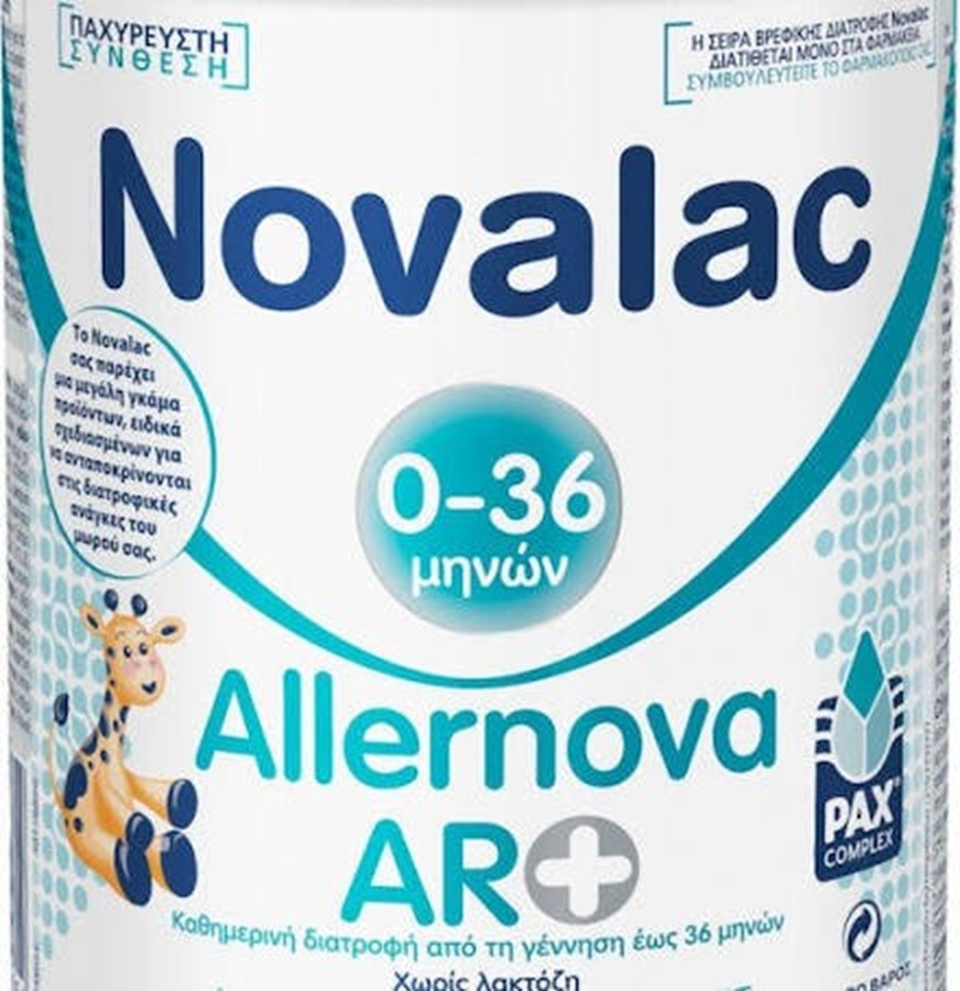 Cảnh báo khẩn cấp và yêu cầu thu hồi sữa bột trẻ em Allernova AR liên quan rối loạn tiêu hóa